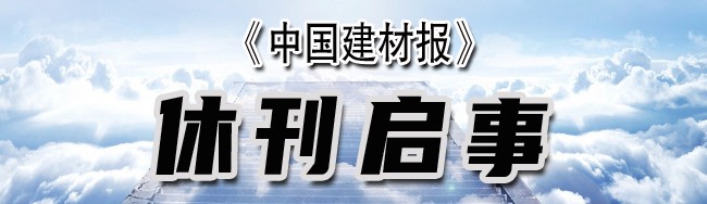 顶部横条banner右